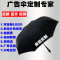 反向伞双层晴雨伞免持式可站立创意汽车折叠反骨男女定制免费印字_14 乳白色125CM反向伞酒红