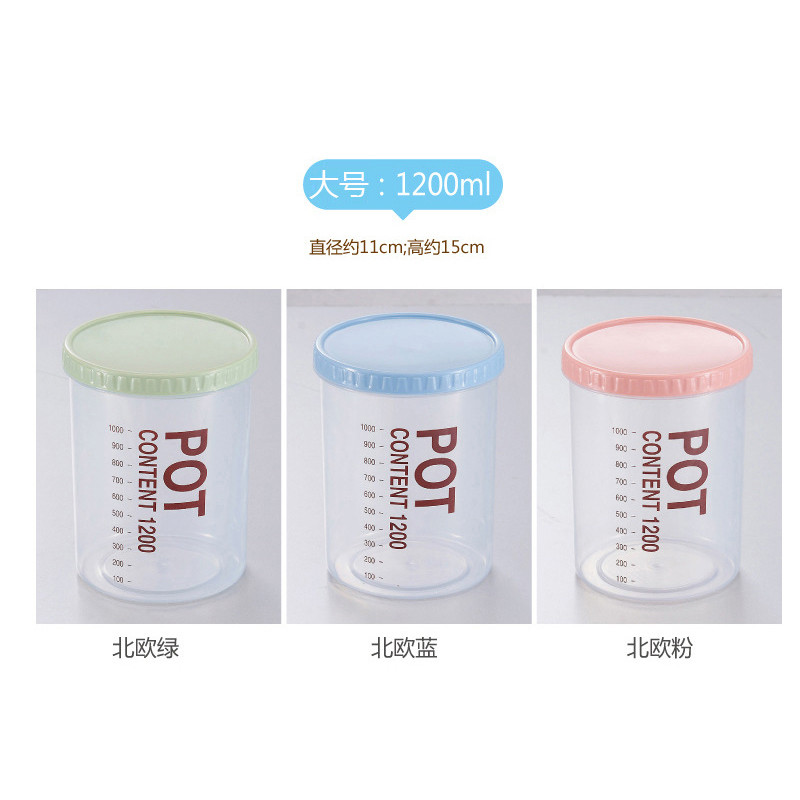 潘西厨房可叠加塑料密封罐食品收纳盒五谷杂粮储物罐零食干货收纳罐子 大号粉色