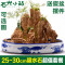 25-30cm上水石奇石吸水石盆景假山原石观赏石微景观园艺镇宅石 默认颜色