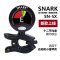 SNARK美国SN-1 SN-2 SN-5 SN-8 HZ-1 ST-8HZ吉他专业调音器调音表 SN-5X亮黑色-送2块电池