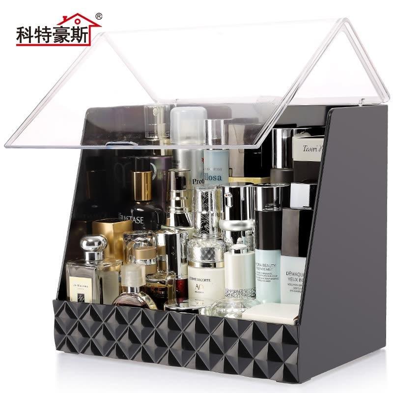 科特豪斯钻石纹化妆品收纳盒防尘有盖梳妆台大瓶护肤品收纳黑白色 黑色钻纹防尘大顶