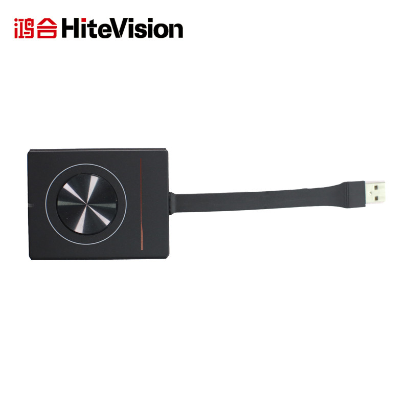 鸿合(HiteVision)无线投屏发射器 电子白板教学一体机智能平板专用无线传屏同屏器小辫子