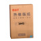 华铭 OAT-3443版纸