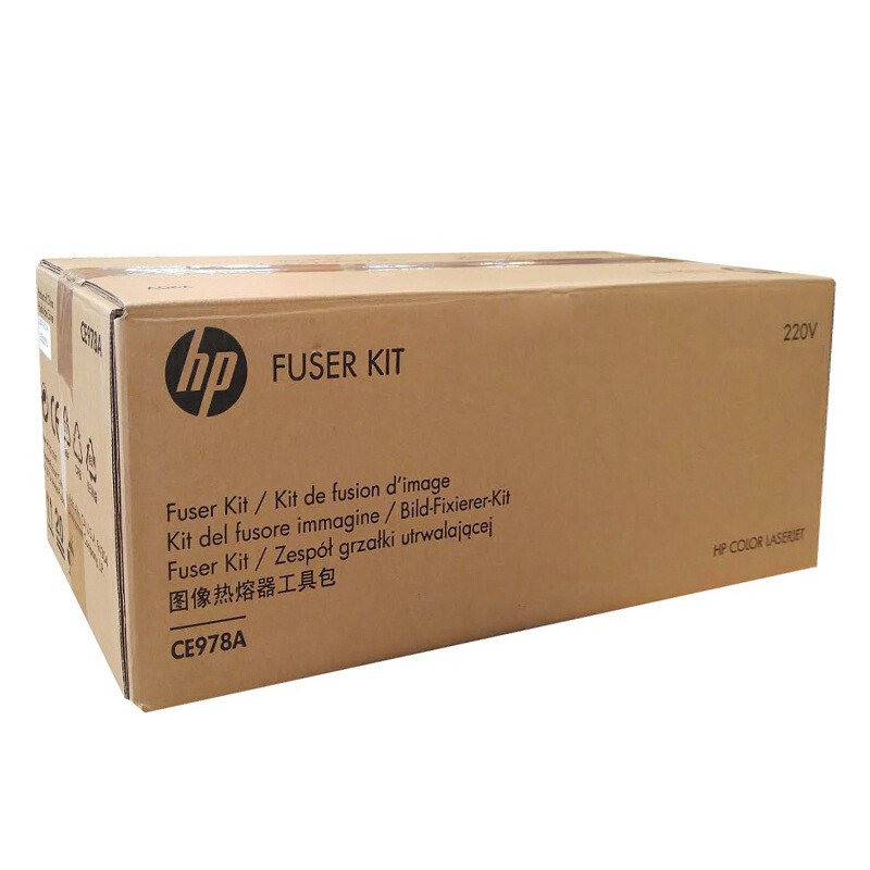 惠普HPCE978A加热组件 适用HP激光打印机 HP 5525DN