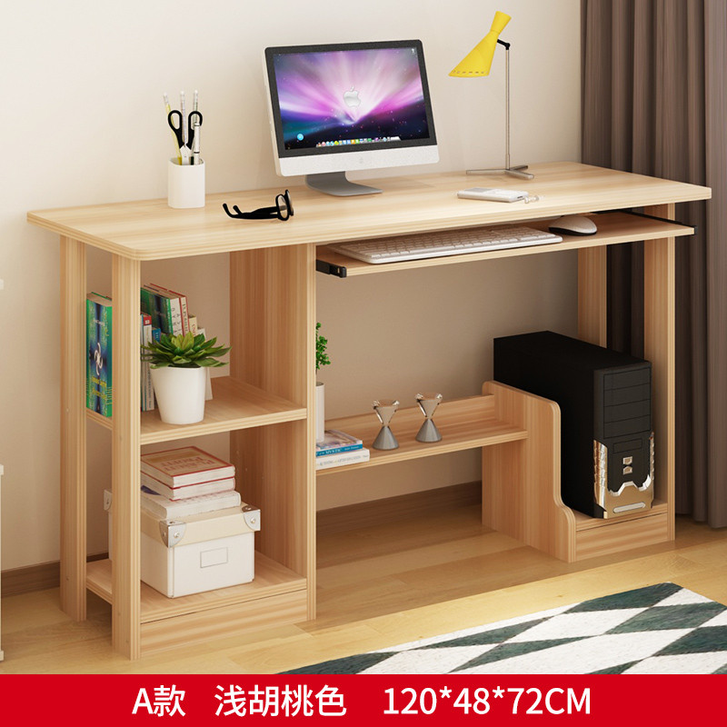 欣弘雅家居(XINHONGYA)家用台式电脑 桌家用简易桌子现代简约学生写字桌书桌经济型电脑台式桌办公桌C1004 A款浅胡桃色120cm
