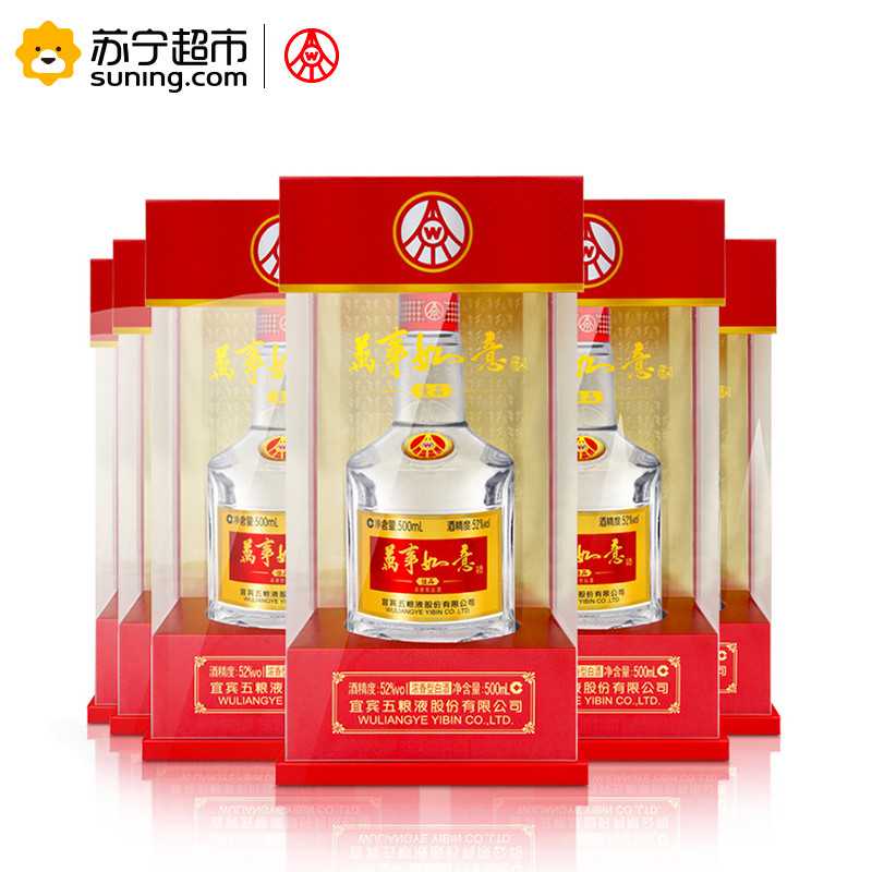 五粮液股份 万事如意酒 佳品 52° 500ml*6 整箱装 浓香型白酒