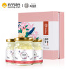 青源堂 冰糖即食燕窝（固形物含量≥30%）3瓶礼盒装