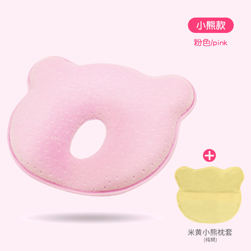 婴童定型保健枕 小熊款（粉色）+米黄枕套