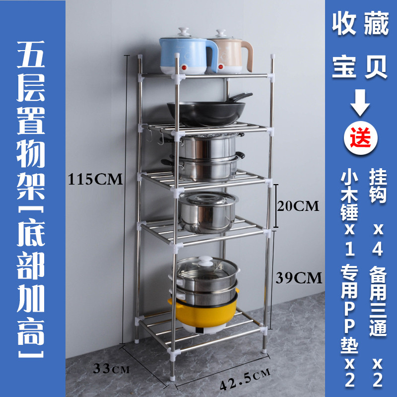 不锈钢厨房置物架落地3层多层微波炉壁挂放锅架子邦云三层4收纳储物架 加厚三层长80宽40高80