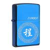 ZORRO佐罗煤油防风打火机 新款百家姓私人订制 免费刻字 创意礼品 咖啡冰【定制请联系客服】