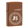 ZORRO佐罗煤油防风打火机 新款百家姓私人订制 免费刻字 创意礼品 幻彩【定制请联系客服】