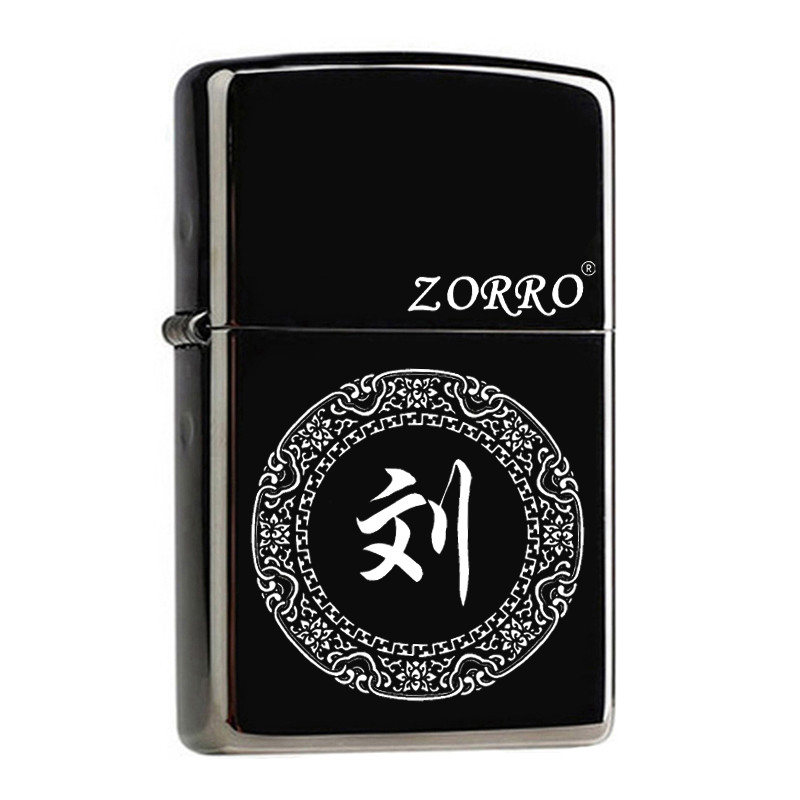 ZORRO佐罗煤油防风打火机 新款百家姓私人订制 免费刻字 创意礼品 黑冰【定制请联系客服】