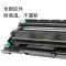 集印适合富士施乐m275dw粉盒p275dw打印机docuprint墨盒fujixerox墨粉