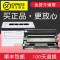 集印适合富士施乐m275dw粉盒p275dw打印机docuprint墨盒fujixerox墨粉 【粉盒+硒鼓】一套上机即用