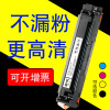 碧砚(BiYan)适合imageCLASS佳能MF633Cdw硒鼓635cx粉盒631cn打印机LBP611;613 【1400页-黑色K】高清专用鼓