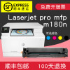 集印适合HP204a硒鼓m180n粉盒color硒鼓laserjet墨盒pro墨粉mfp打印机 【900页】ColorLaser青色C
