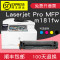 集印适合HP硒鼓m181fw粉盒color硒鼓laserjet墨盒pro墨粉mfp打印机 【一套四色】KCMY