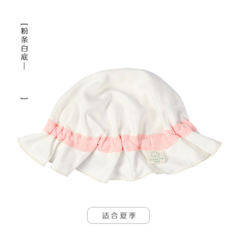 新生儿帽子女宝宝花边遮阳帽婴儿春夏季薄款太阳帽简约小清新婴童帽子小孩子圆顶可爱帽子 0-6个月（头围36-40cm） 粉条白底—（夏款）