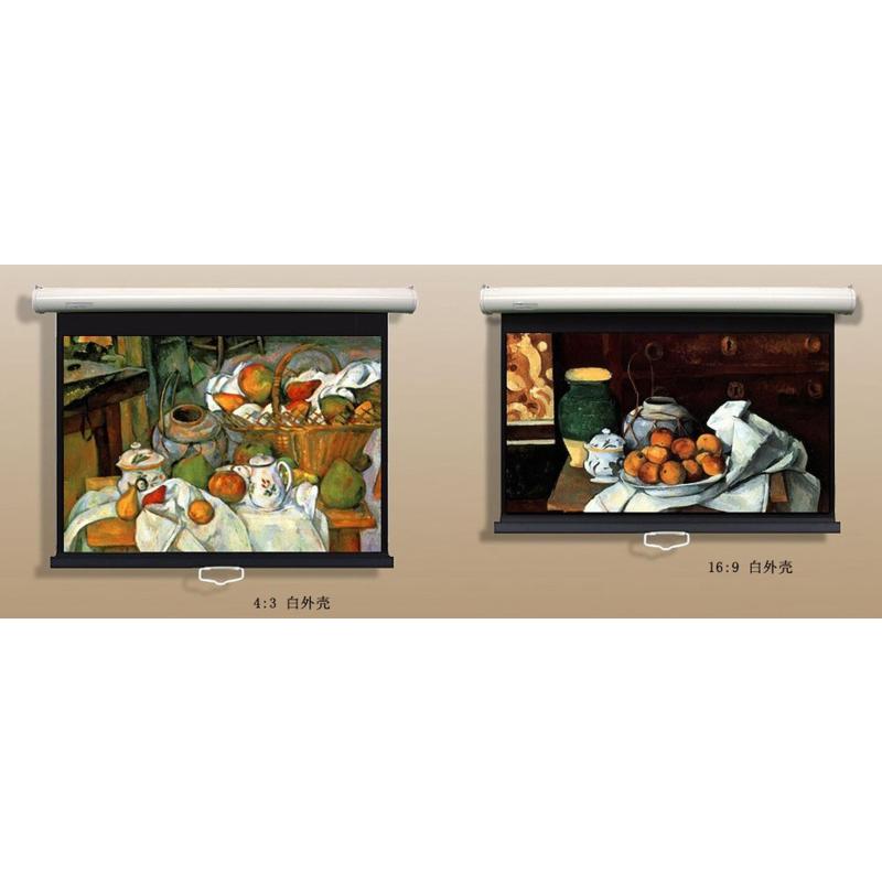 全新经科JK-S系列屏幕JK-S2 106寸16：9手动自锁高清幕布