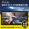 经科JK画框工程幕布N4-FL/W1纳米投影机投影仪玻纤白幕240寸16:9