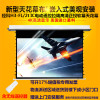 经科JK电动遥控拉线投影软幕布H3-FL/2t IC高清天花幕126寸16:9
