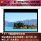 经科JK电动遥控拉线投影幕布H3-AT/2t拉绳编织透声白幕106寸16:9