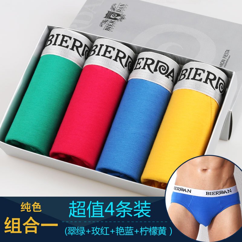 彼尔丹4条盒装男士棉三角内裤时尚性感迷彩活性印花内裤 XL 组合一