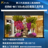 经科JK电动拉线投影幕布M3-MAT/300s拉绳微孔透声幕119寸16:10