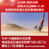 经科JK画框幕布无边框N4-FL/W1纳米正投软幕投影机白幕126寸16:10