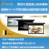 经科JK电动遥控不带拉绳拉线投影幕布N4-FI/1t玻纤白幕96寸16:10