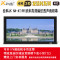 经科JK画框投影幕布投影机小边框N4-AT/W1透声幕白幕100寸16:9