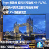 经科JK画框幕布窄边框N4-FL/W1纳米正投软幕投影机白幕126寸16:9