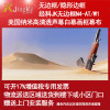 经科JK画框幕布无边框N4-AT/W1纳米高清透声幕投影机白幕72寸4:3