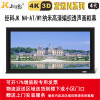 经科JK画框投影幕布投影机投影仪小边框N4-AT/W1透声白幕92寸16:9