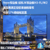 经科JK画框幕布窄边框H3-FL/W2投影机投影仪正投软幕150寸16:9