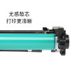 集印适合惠普m227fdw硒鼓laserjet墨粉pro墨盒mfpHP粉盒227碳粉CF230A 【12000页】成像架鼓顺丰包邮