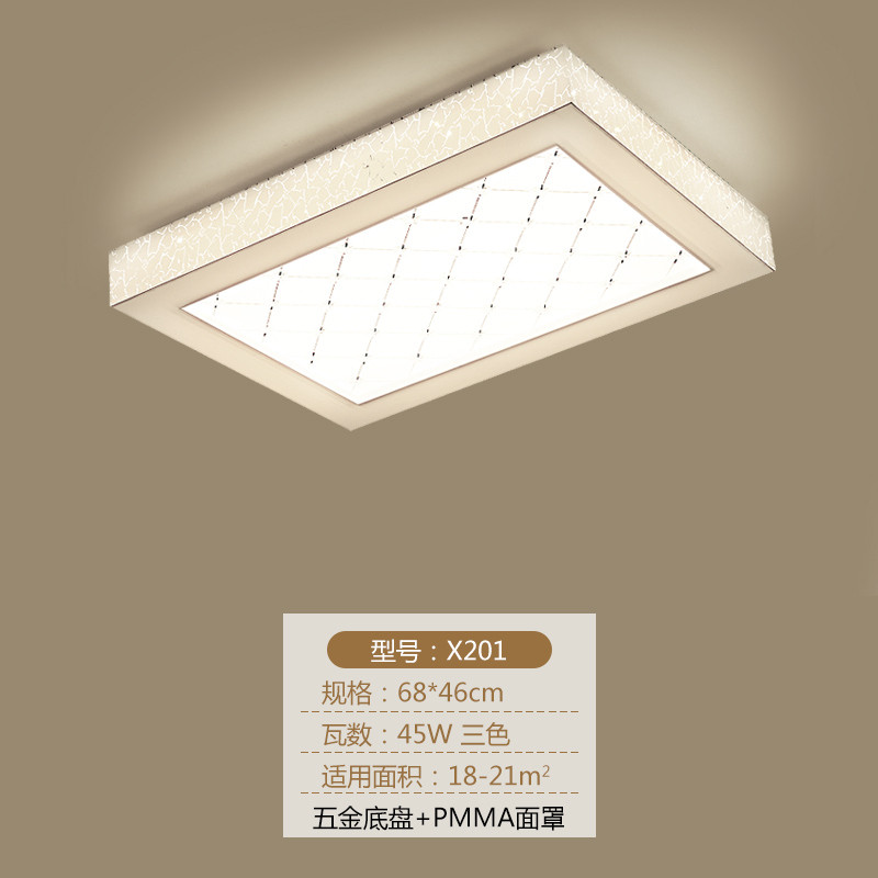Grevol品拓PINTUO LED吸顶灯简约现代吸顶灯客厅灯长方形铁艺亚克力吸顶灯具卧室灯大厅餐厅灯饰灯具30M2 68*46三色调光45W