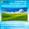 经科JK弧形画框投影幕布无边框N4-FL/CW1正投软幕106寸16:10