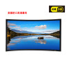 经科JK弧形画框投影幕布中边框N4-AT/CW1透声幕白幕126寸16:9_CDC78
