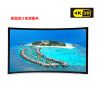 经科JK弧形画框投影幕布中边框HB-CW2高增益金属软幕126寸16:9_EJd23