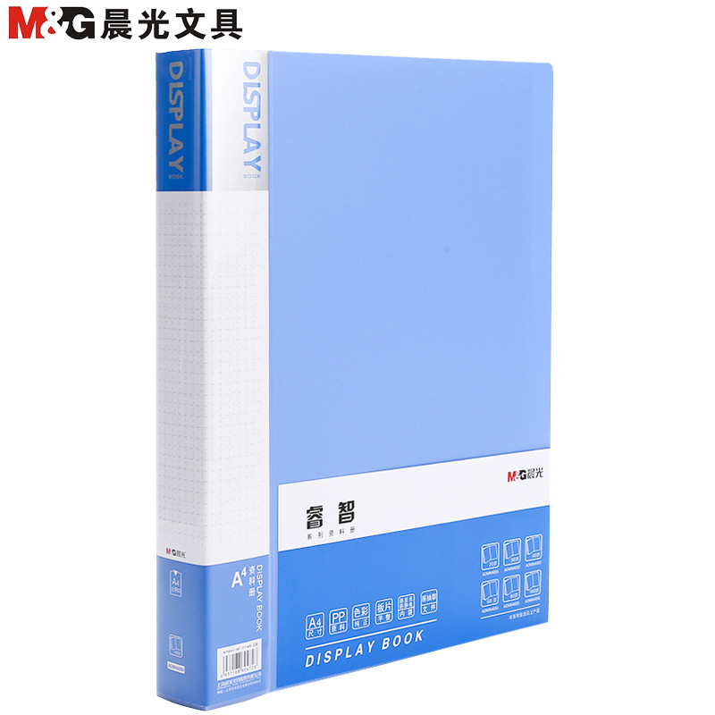 晨光(M&G)ADMN4004 60页资料册2册装 A4文件册 插页文件袋 多层文件袋 画册夹 资料夹 办公用品 蓝色