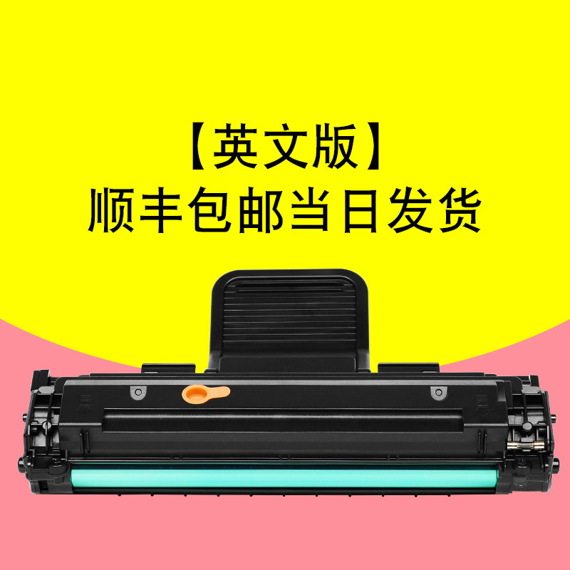 集印适合三星SCX4521hs打印机一体机硒鼓复印墨盒原装碳粉粉盒激光墨 【英文版】顺丰包邮当日发货