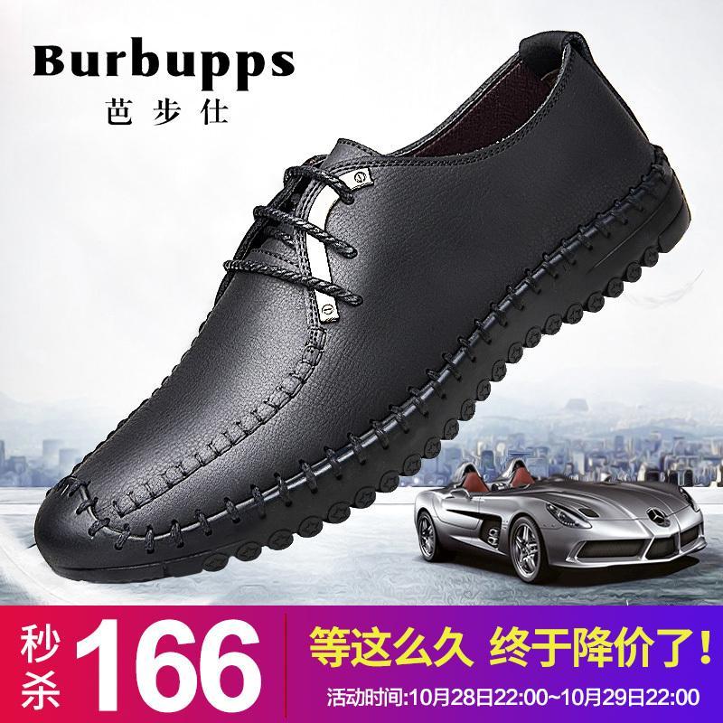 法国品牌芭步仕Burbupps爆款秒杀专用链接_7 355白色 38码