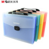 晨光 AWT90929 手提风琴包 长度：332mm宽度：245mm高度：40mm 混色随机 单本装