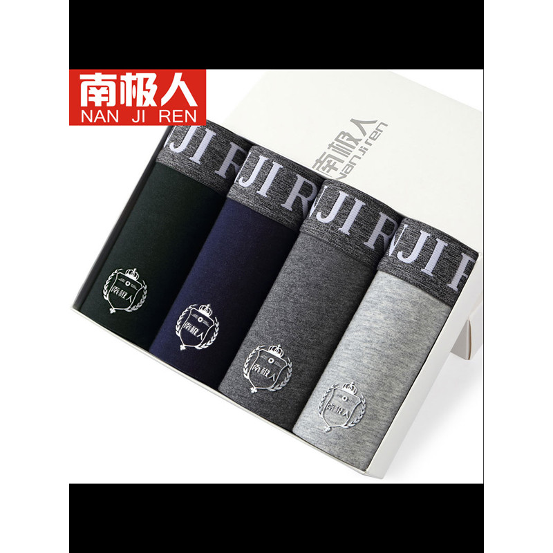 南极人【4条礼盒装】夏款男内裤纯棉印花平角裤 加大码青年商务内裤 全棉透气裤头底裤四角内裤 NAJ7X23371 L 5114款4条组合装