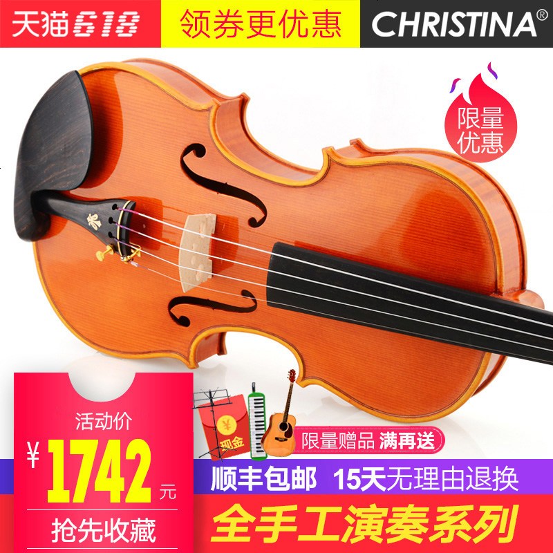 V08A Christina高档提琴专业考级全手工独板演奏高级小提琴 1/2