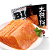 【三只松鼠_BIG大辣片230g】网红大辣条童年零食老式辣皮儿时豆皮