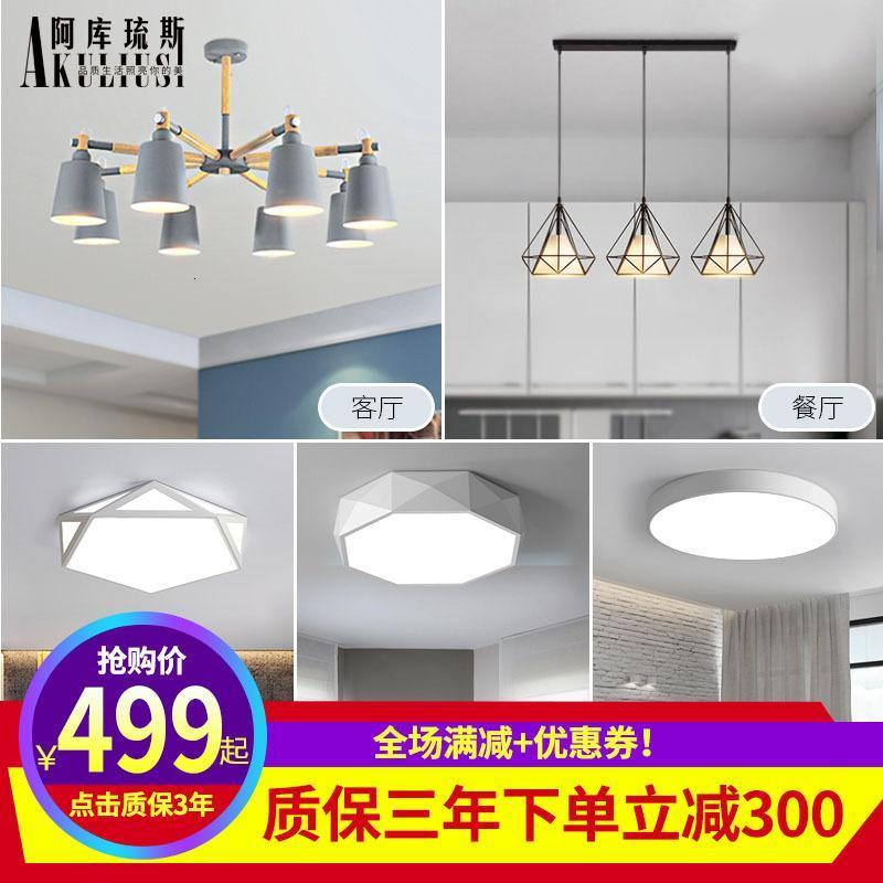 阿丹娜 现代简约优质亚克力吸顶灯创意客厅灯具大气长方形led吸顶灯简约现代时尚卧室灯饰餐厅灯个性新款北欧风灯具01 50*50-单色-咖啡+白