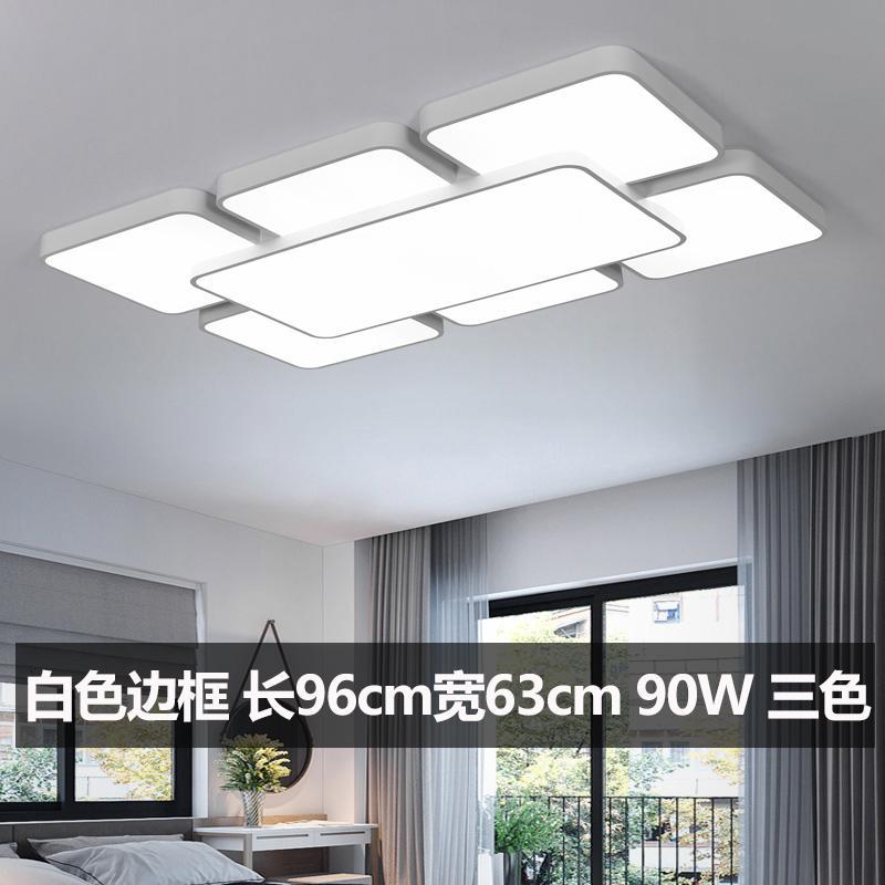 阿丹娜 现代简约优质亚克力铁艺吸顶灯创意客厅灯具大气长方形led吸顶灯简约现代时尚卧室灯饰餐厅灯北欧风灯具02 55*55-单色-黑白