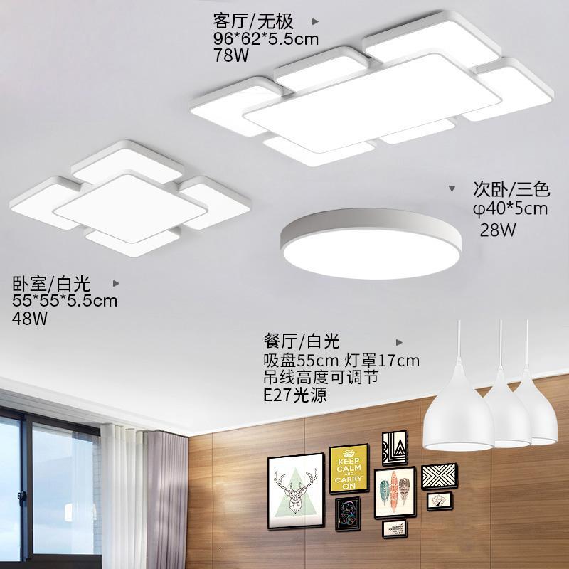 阿丹娜 现代简约优质亚克力铁艺吸顶灯创意客厅灯具大气长方形led吸顶灯简约现代时尚卧室灯饰餐厅灯北欧风灯具02 55*55-三色-黑白